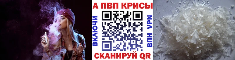 кракен маркетплейс  где купить наркоту  Иланский  А ПВП мука 