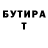 Amphetamine VHQ Svetlana Ivshina
