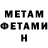 Амфетамин Розовый Manic Hullabaloo