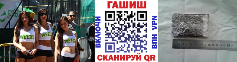 блэк спрут ССЫЛКА  Иланский  ГАШИШ VHQ 
