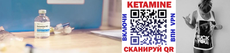 Кетамин ketamine  купить наркотик  omg сайт  Иланский 