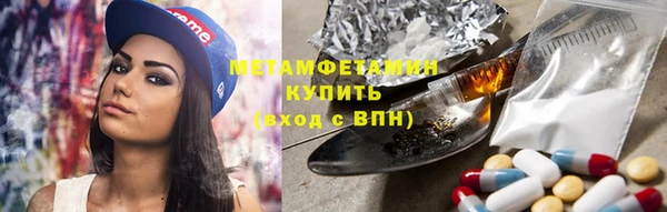 кокаин VHQ Абаза