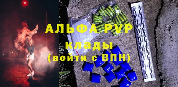 синтетический гашиш Абдулино