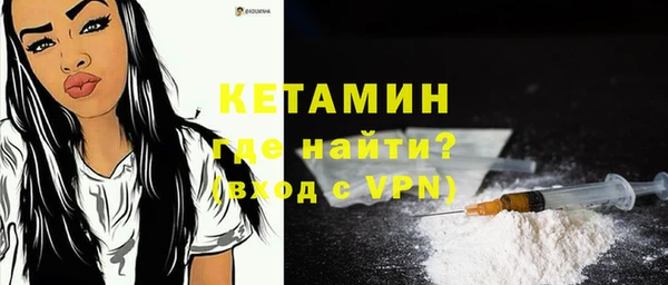 синтетический гашиш Абдулино