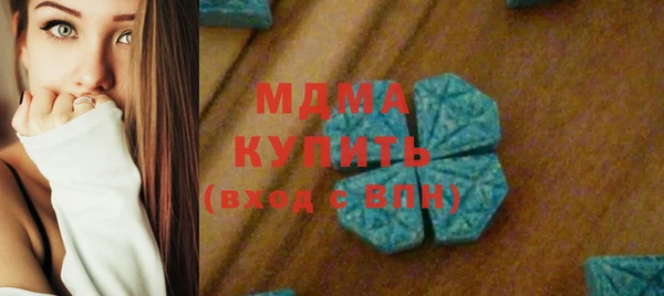 синтетический гашиш Абдулино