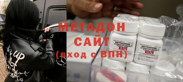кокаин VHQ Абаза