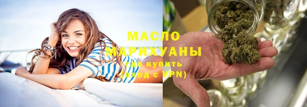 синтетический гашиш Абдулино