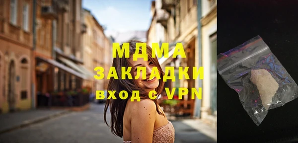 кокаин VHQ Абаза