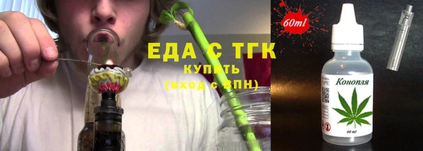 синтетический гашиш Абдулино