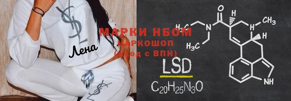 синтетический гашиш Абдулино