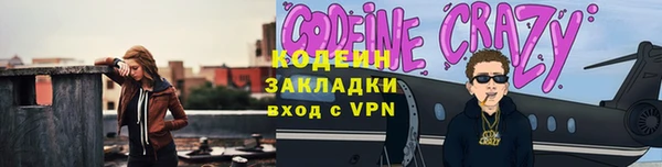кокаин VHQ Алексеевка
