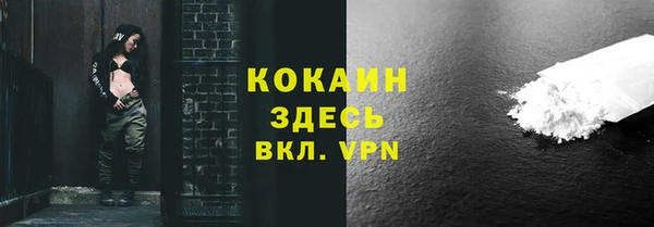 синтетический гашиш Абдулино