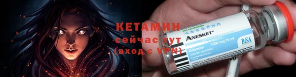 синтетический гашиш Абдулино