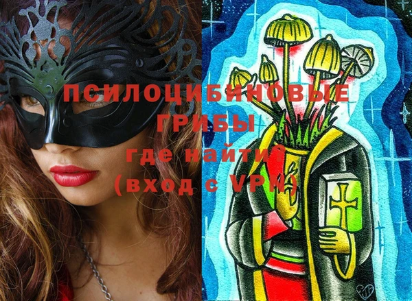 синтетический гашиш Абдулино