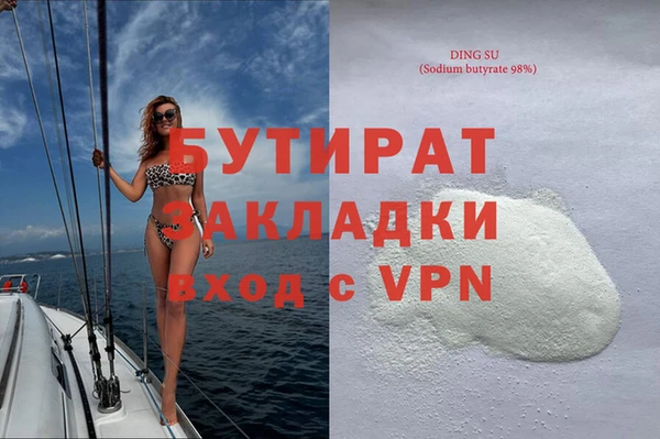 кокаин VHQ Абаза
