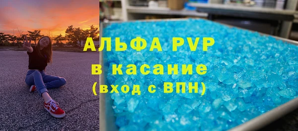 дурь Абинск