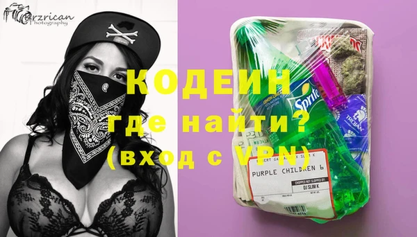 кокаин VHQ Абаза