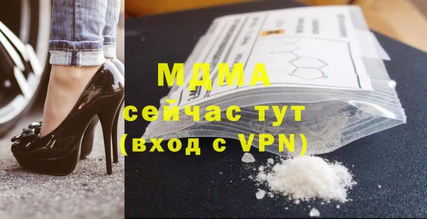 синтетический гашиш Абдулино