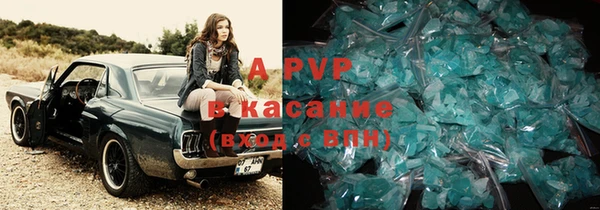 кокаин VHQ Абаза