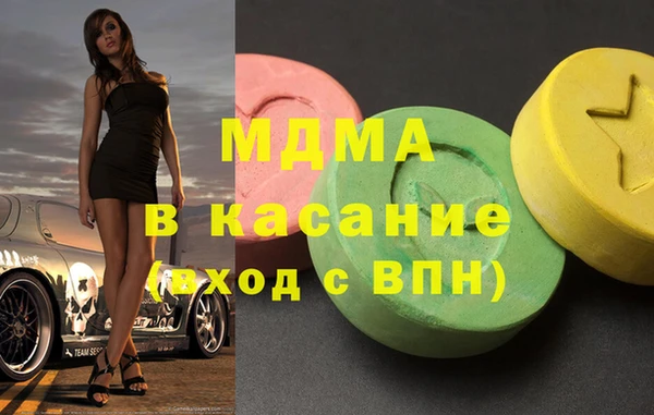 синтетический гашиш Абдулино