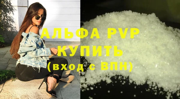 кокаин VHQ Абаза
