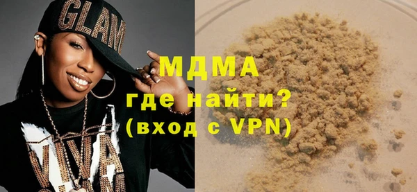 кокаин VHQ Абаза