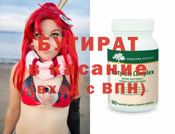 синтетический гашиш Абдулино