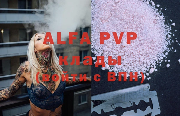 mix Алексин