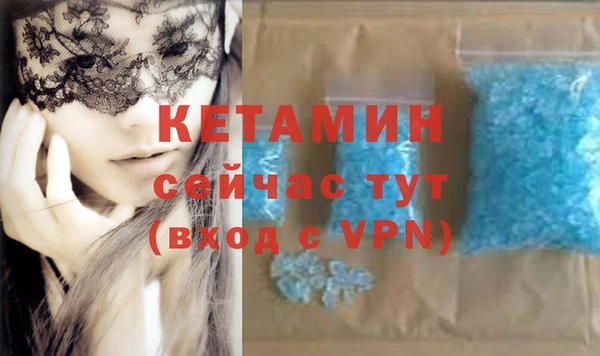 синтетический гашиш Абдулино