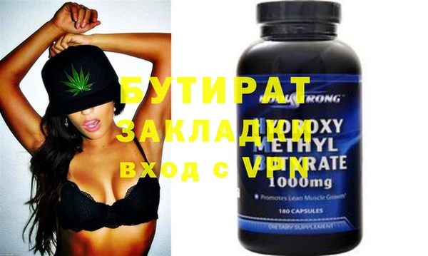 синтетический гашиш Абдулино