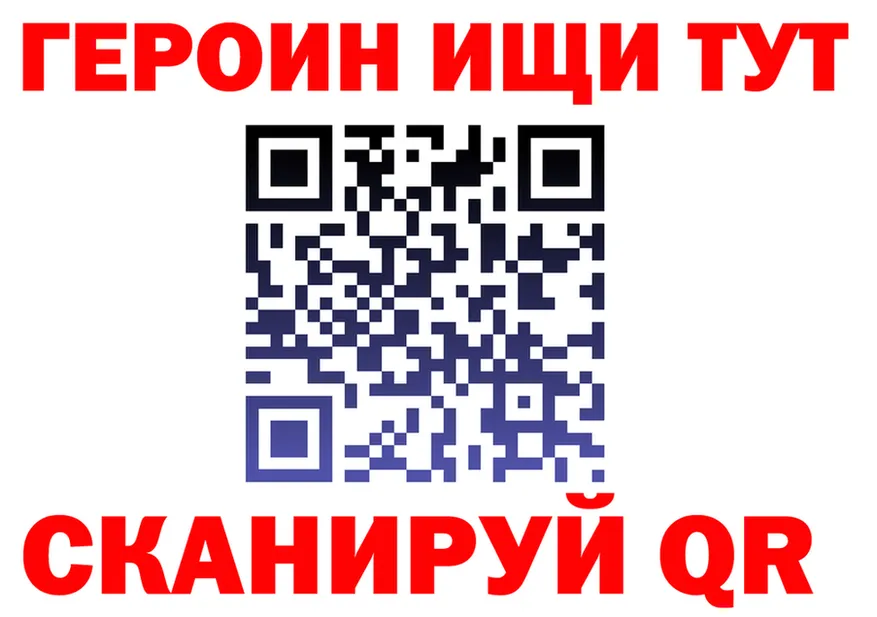 Магазины продажи наркотиков  формула Иланский