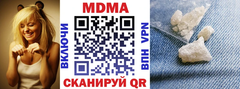 МДМА crystal  Иланский 