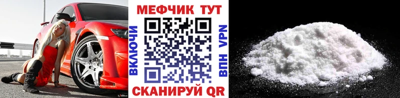 закладки  Иланский  МЕФ 4 MMC 