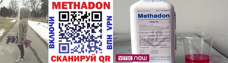 blacksprut ONION Иланский дарк нет наркотические препараты МЕТАДОН methadone