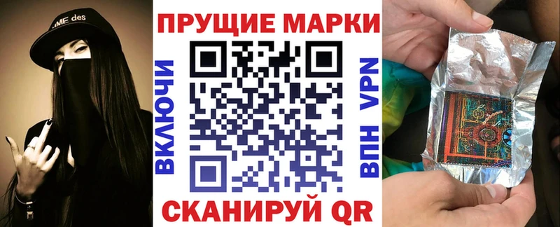 купить наркоту Иланский Марки 25I-NBOMe 1500мкг