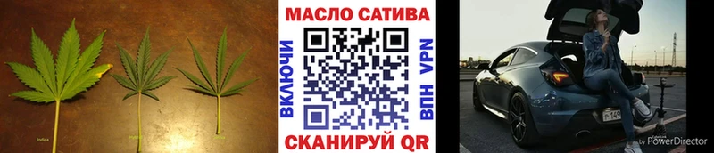 ТГК вейп с тгк  сколько стоит  Иланский 