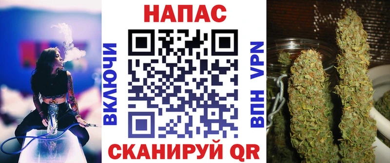 МАРИХУАНА MAZAR Иланский